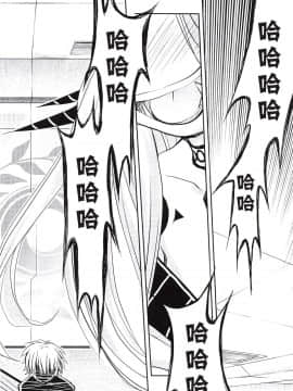 [沒有漢化] (C94) [日本ワルワル同盟 (有馬啓太郎)] バラギンと遊ぼう!! 2 (Fate_Grand Order)_06