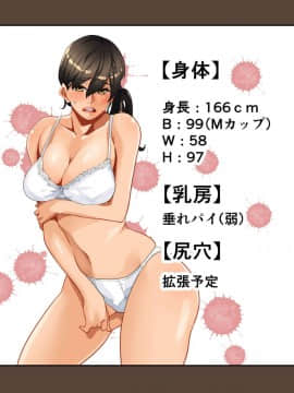[華フック] 全員失格エピローグ・二年後の再会 性奴隷親子の母子交尾_5