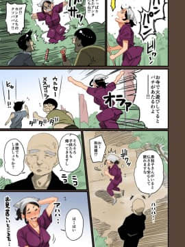 [華フック] 全員失格エピローグ・二年後の再会 性奴隷親子の母子交尾_17