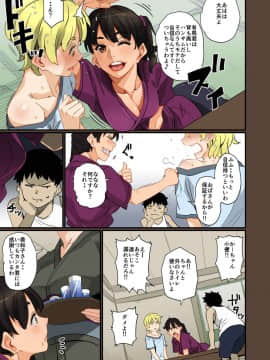 [華フック] 全員失格エピローグ・二年後の再会 性奴隷親子の母子交尾_19