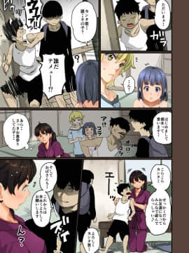[華フック] 全員失格エピローグ・二年後の再会 性奴隷親子の母子交尾_21