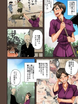 [華フック] 全員失格エピローグ・二年後の再会 性奴隷親子の母子交尾_106