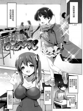 [KAMINENDO.CORP (あかざわRED)] おねえちゃん