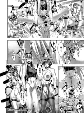 [小柳ロイヤル] 肝心カナメの悪魔学 1-3_3 (032)