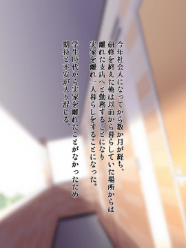 (同人CG集) [KAEdeLIC (楓子)] となりの母娘丼_003_002