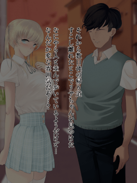 (同人CG集) [KAEdeLIC (楓子)] となりの母娘丼_060_059