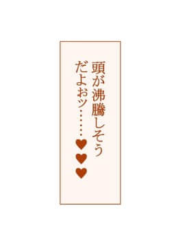 (同人CG集) [台風日和 (なごみんと、ゴリラ激戦区)] むちむち少女学園VSドスケベ更生プログラム 言うこと聞かない悪い子は中出し孕ませ交尾の刑ッ!!_0140_a_139