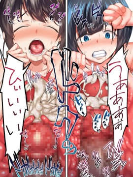 (同人誌) [STUDIOふあん (来鈍)] 飯犯トラベラーズ 博多集団レ●プ旅行 (オリジナル_hakata0100