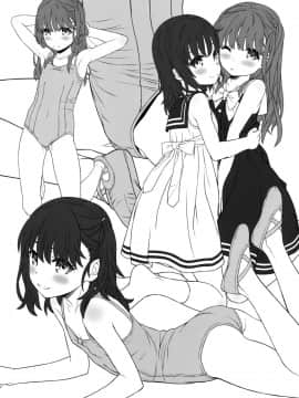 [山樱汉化](C95) [CHILLED HOUSE (葵久美子)] オフショット5_05