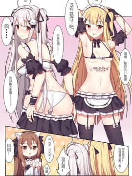 [逆流茶会 (色拉)] 少女与国王的茶会_05