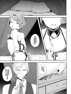 [瑞树汉化组] (CC大阪107) [サヨナラホーネット (ヨシラギ)] 理不尽なおとな (機動戦士ガンダム 鉄血のオルフェンズ)_03