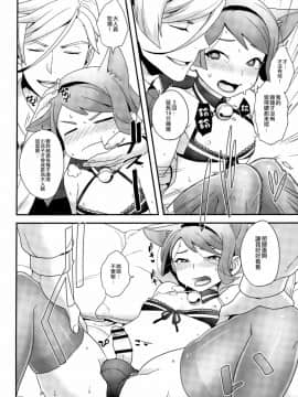[瑞树汉化组] (CC大阪107) [サヨナラホーネット (ヨシラギ)] 理不尽なおとな (機動戦士ガンダム 鉄血のオルフェンズ)_08