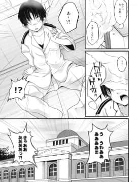 (軍令部酒保&砲雷撃戦! よーい! 合同演習四戦目) [Pixel Cot. (羽原メグル)] 瑞鳳お姉ちゃんに食べられる (艦隊これくしょん -艦これ-)_04