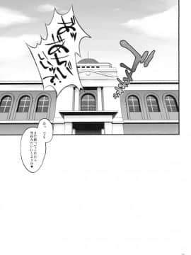 (軍令部酒保&砲雷撃戦! よーい! 合同演習四戦目) [Pixel Cot. (羽原メグル)] 瑞鳳お姉ちゃんに食べられる (艦隊これくしょん -艦これ-)_22