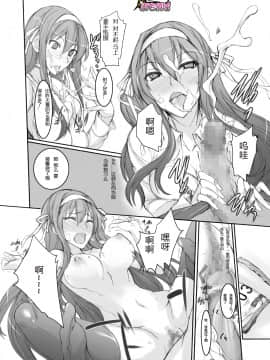 (C78) [朧&天蓬元帥堂、真面目屋 (天蓬元帥、イサオ)] ハルヒミックス (涼宮ハルヒの憂鬱) [禦宅領域]_08