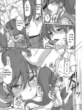 (C79) [真面目屋 (Isao)] 月火水木金土日4 (美少女戦士セーラームーン) [duanda翻譯]_getsu_13