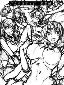 (C80) [真面目屋 (Isao)] 月火水木金土日 総集編 (美少女戦士セーラームーン) [DL版]_003_0003