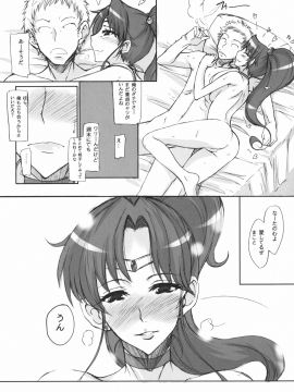 (C80) [真面目屋 (Isao)] 月火水木金土日 総集編 (美少女戦士セーラームーン) [DL版]_020_0020
