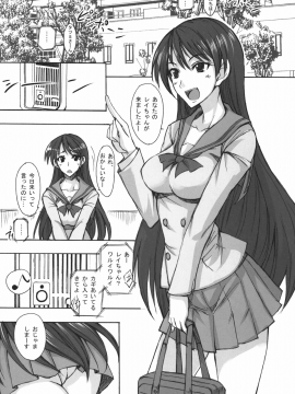 (C80) [真面目屋 (Isao)] 月火水木金土日 総集編 (美少女戦士セーラームーン) [DL版]_027_0027