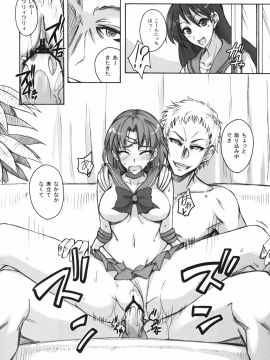 (C80) [真面目屋 (Isao)] 月火水木金土日 総集編 (美少女戦士セーラームーン) [DL版]_028_0028