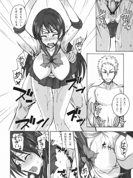 (C80) [真面目屋 (Isao)] 月火水木金土日 総集編 (美少女戦士セーラームーン) [DL版]_036_0036