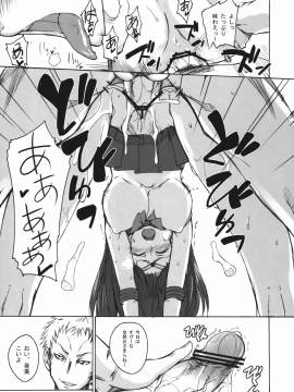 (C80) [真面目屋 (Isao)] 月火水木金土日 総集編 (美少女戦士セーラームーン) [DL版]_037_0037