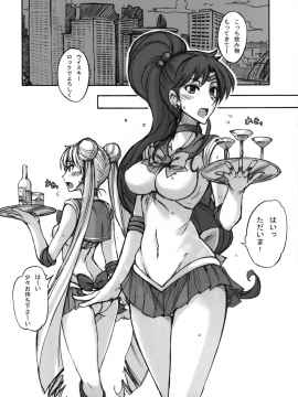(C80) [真面目屋 (Isao)] 月火水木金土日 総集編 (美少女戦士セーラームーン) [DL版]_045_0045