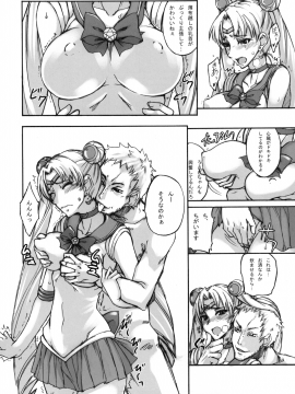 (C80) [真面目屋 (Isao)] 月火水木金土日 総集編 (美少女戦士セーラームーン) [DL版]_052_0052