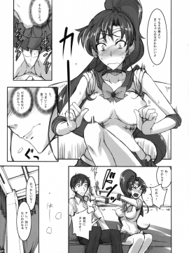 (C80) [真面目屋 (Isao)] 月火水木金土日 総集編 (美少女戦士セーラームーン) [DL版]_065_0065
