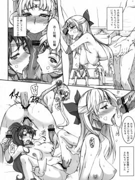 (C80) [真面目屋 (Isao)] 月火水木金土日 総集編 (美少女戦士セーラームーン) [DL版]_074_0074