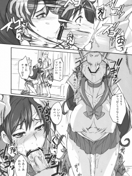 (C80) [真面目屋 (Isao)] 月火水木金土日 総集編 (美少女戦士セーラームーン) [DL版]_088_0088