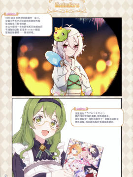 [無邪気漢化組] (C96) [MIDDLY (みどりのちや)] カラフルコネクト 2ndDive (プリンセスコネクト!ReDive)_MJK-19-T1887-037