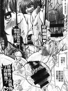 [4K漢化組][しろくま] ぱい・はーど_083