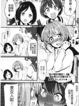 [4K漢化組][しろくま] ぱい・はーど_134