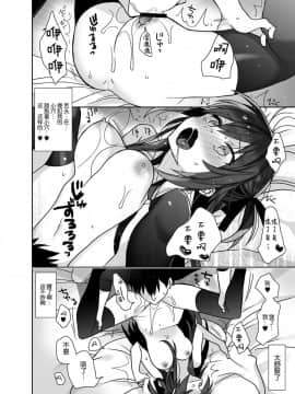 [ciaociao (あらきかなお)] 女体化した俺の爛れたアイドル生活 [Lolipoi汉化组] [Digital]_20