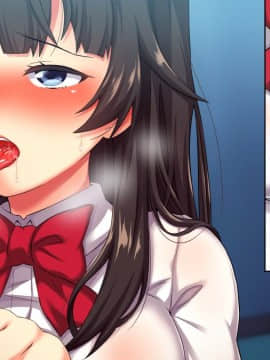 [さーもんピンク] 部活さぼって彼女と甘くて激しいぬちょぬちょセックス朝までしちゃいました_B_002-05