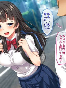 [さーもんピンク] 部活さぼって彼女と甘くて激しいぬちょぬちょセックス朝までしちゃいました_A_001-09