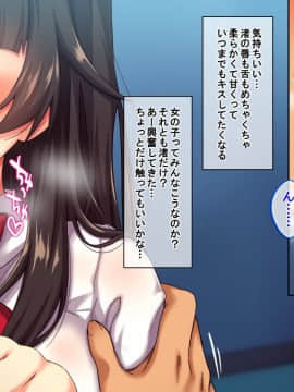 [さーもんピンク] 部活さぼって彼女と甘くて激しいぬちょぬちょセックス朝までしちゃいました_A_002-05