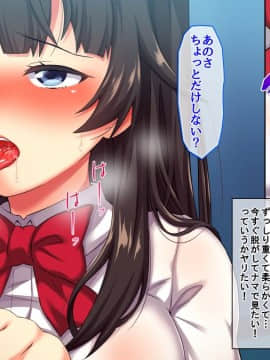 [さーもんピンク] 部活さぼって彼女と甘くて激しいぬちょぬちょセックス朝までしちゃいました_A_002-07