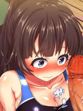 [さーもんピンク] 部活さぼって彼女と甘くて激しいぬちょぬちょセックス朝までしちゃいました_A_004-05