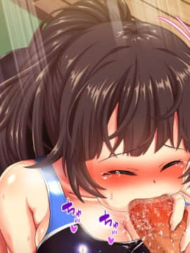 [さーもんピンク] 部活さぼって彼女と甘くて激しいぬちょぬちょセックス朝までしちゃいました_A_004-09