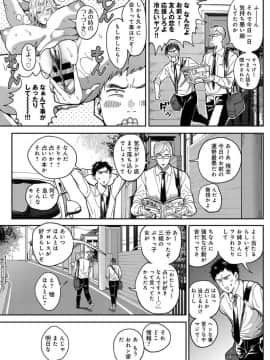 [暗ノ吽] 少年よ大姉を抱け_th_255