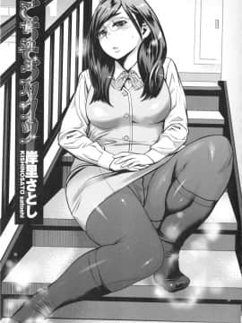 [4K漢化組][岸里さとし] ごちそうタイツ（高清版）_Ania_005