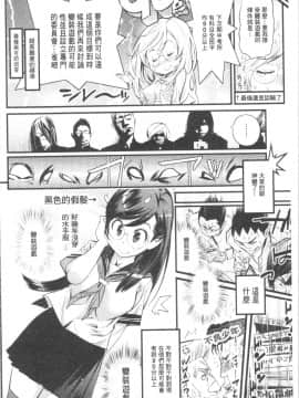 [4K漢化組][岸里さとし] ごちそうタイツ（高清版）_Ania_009