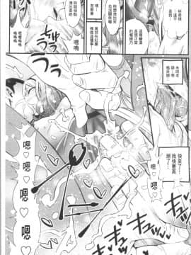 [4K漢化組][岸里さとし] ごちそうタイツ（高清版）_Ania_040