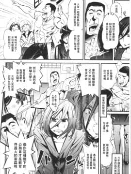 [4K漢化組][岸里さとし] ごちそうタイツ（高清版）_Ania_053
