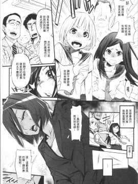 [4K漢化組][岸里さとし] ごちそうタイツ（高清版）_Ania_054