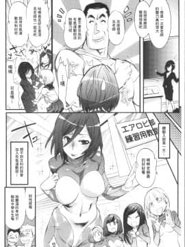 [4K漢化組][岸里さとし] ごちそうタイツ（高清版）_Ania_055
