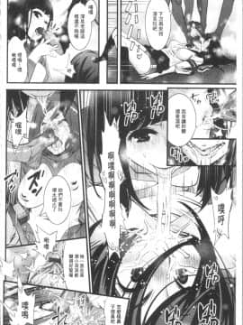 [4K漢化組][岸里さとし] ごちそうタイツ（高清版）_Ania_067