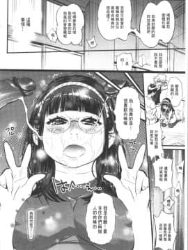 [4K漢化組][岸里さとし] ごちそうタイツ（高清版）_Ania_081
